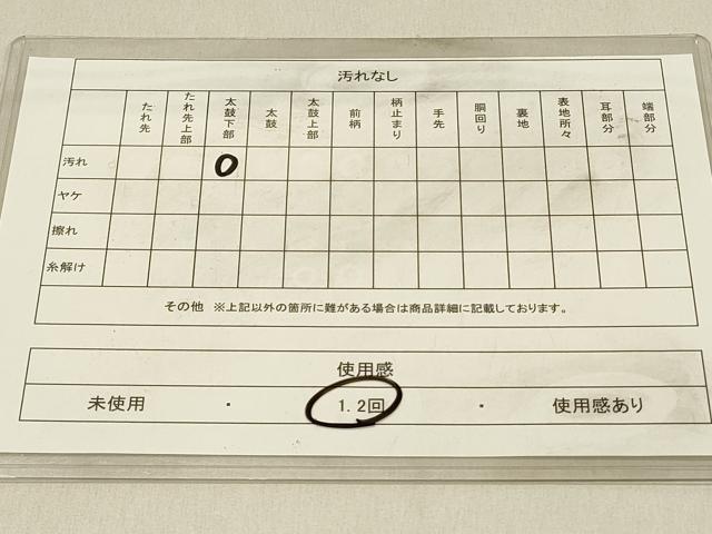 平和屋着物◎両面　六通柄袋帯　唐織　籬花文　金糸　正絹　逸品　DAAV2638qp