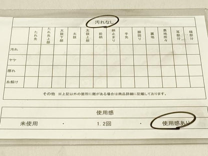 平和屋着物◎六通柄袋帯　唐織　道長桧扇散し　金糸　正絹　逸品　DAAV2643qp
