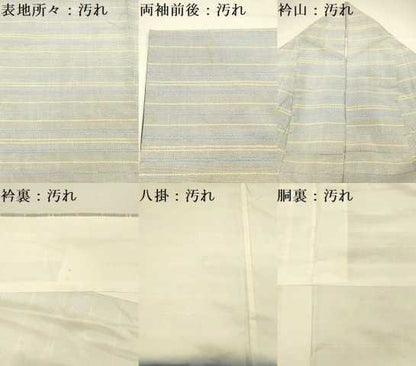 平和屋着物●本場大島紬 7マルキ 横段文 正絹 逸品 DAAV2759qp