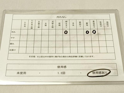 平和屋着物◎六通柄袋帯　風景文　金銀糸　正絹　逸品　DAAV2801qp