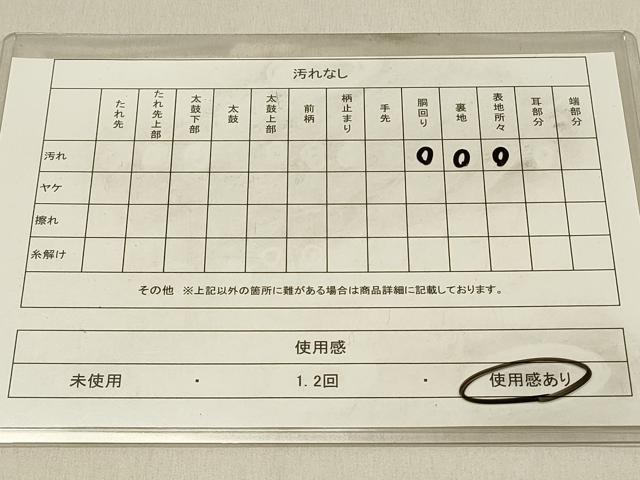 平和屋着物◎六通柄京袋帯　笹竹文　金糸　正絹　逸品　DAAV2805qp