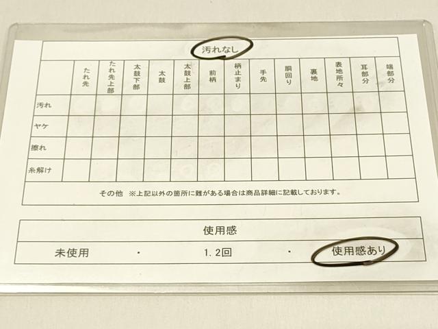 平和屋着物◎六通柄袋帯 鳳凰花文 金銀糸 正絹 逸品 DAAV2808qp
