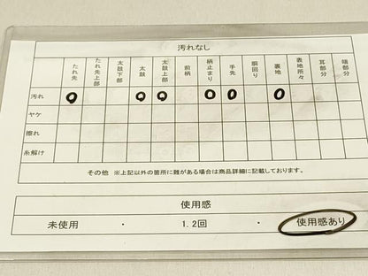 平和屋着物◎六通柄袋帯　草花文　正絹　逸品　DAAV2811qp