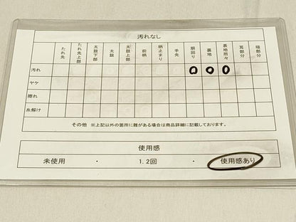 平和屋着物◎六通柄袋帯　唐織　更紗花蝶文　金銀糸　正絹　逸品　DAAV2813qp