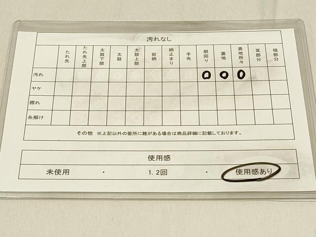 平和屋着物◎六通柄袋帯　唐織　更紗花蝶文　金銀糸　正絹　逸品　DAAV2813qp