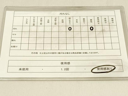 平和屋着物◎六通柄袋帯　道長花文　金銀糸　正絹　逸品　DAAV2814qp