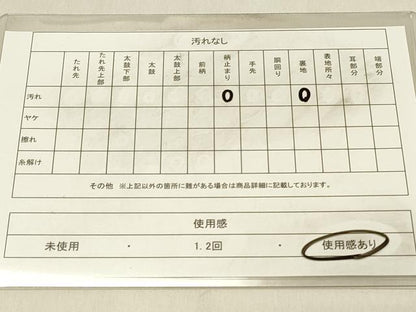 平和屋着物◎六通柄袋帯　横段花文　金銀糸　正絹　逸品　DAAV2815qp