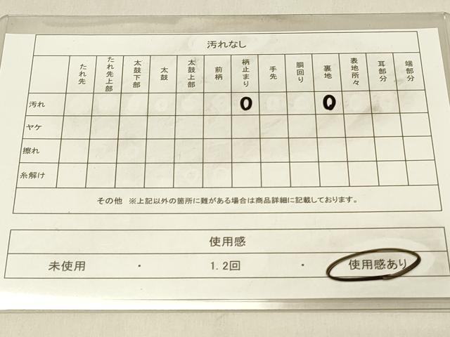 平和屋着物◎六通柄袋帯　横段花文　金銀糸　正絹　逸品　DAAV2815qp