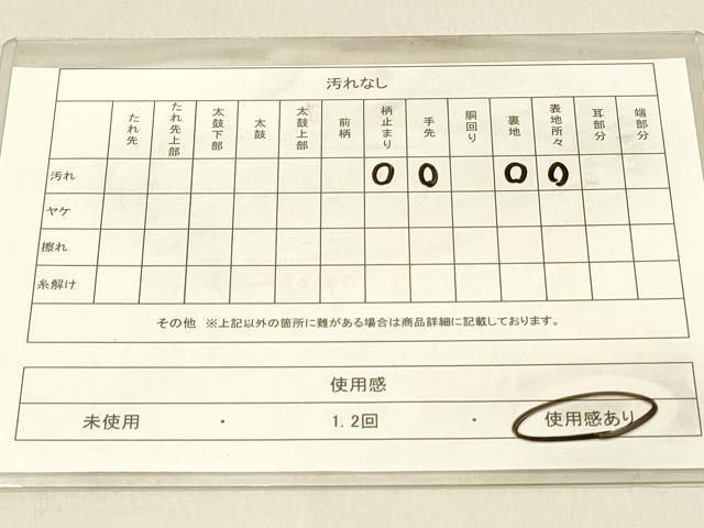 平和屋着物◎六通柄袋帯　唐織　孔雀花文　銀糸　正絹　逸品　DAAV2824qp