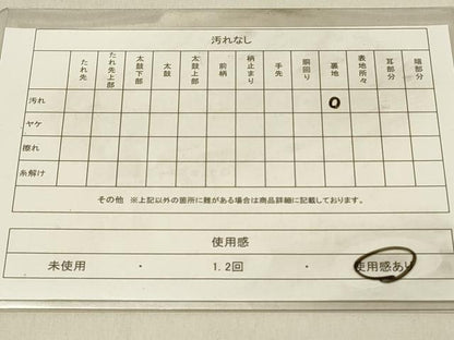 平和屋着物◎六通柄袋帯 御所車花文 金彩 正絹 逸品 DAAV2843qp