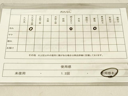 平和屋着物◎六通柄袋帯　唐織　花鳥文　プラチナ箔二重織　正絹　逸品　DAAV2846qp