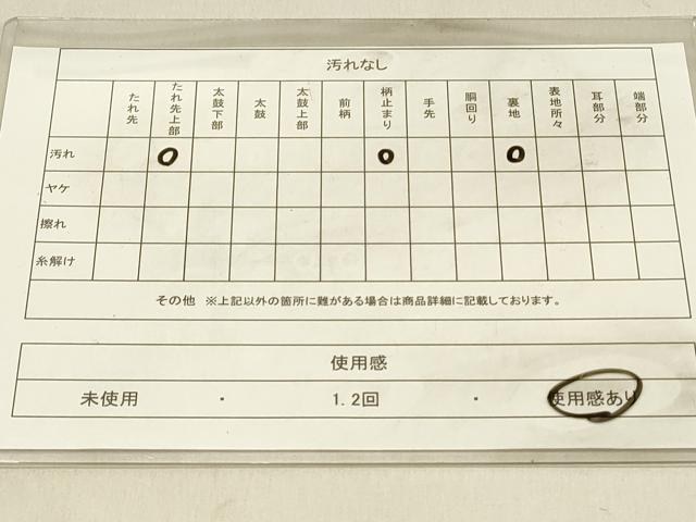 平和屋着物◎六通柄袋帯　唐織　花鳥文　プラチナ箔二重織　正絹　逸品　DAAV2846qp