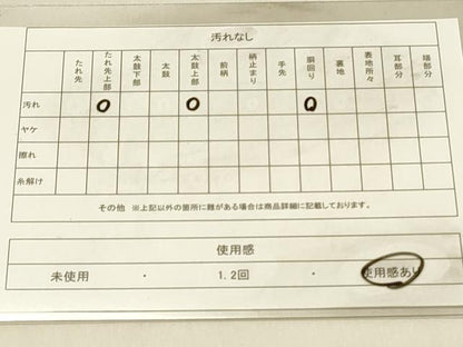 平和屋着物◎太鼓柄袋帯 綴れ 雲重ね箔散らし文 金銀糸 正絹 逸品 DAAV2847qp
