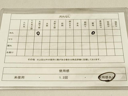 平和屋着物◎六通柄袋帯 花唐草文 金銀糸 正絹 逸品 DAAV2850qp