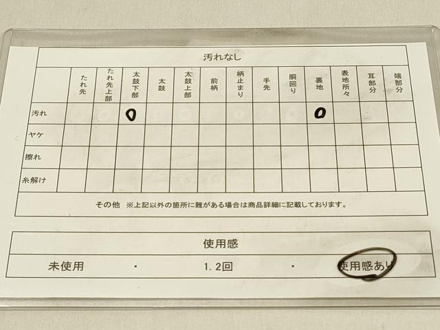 平和屋着物◎六通柄袋帯 花唐草文 金銀糸 正絹 逸品 DAAV2850qp