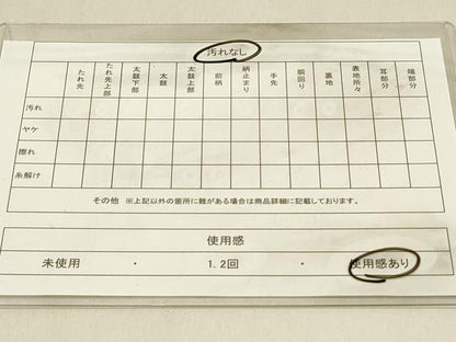 平和屋着物◎六通柄袋帯 幾何学文 金糸 正絹 逸品 DAAV2858qp