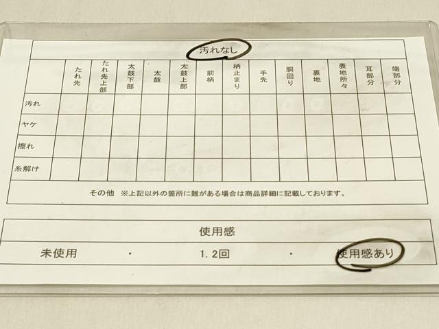 平和屋着物◎六通柄袋帯 幾何学文 金糸 正絹 逸品 DAAV2858qp