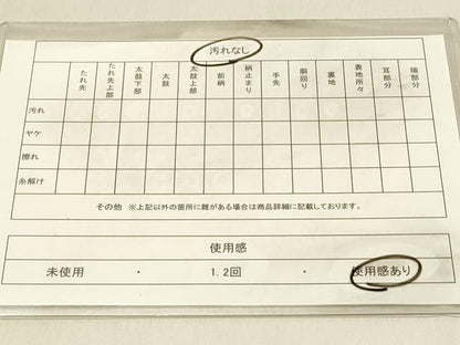 平和屋着物◎六通柄袋帯 唐織 尾長鳥花文 金銀糸 正絹 逸品 DAAV2860qp