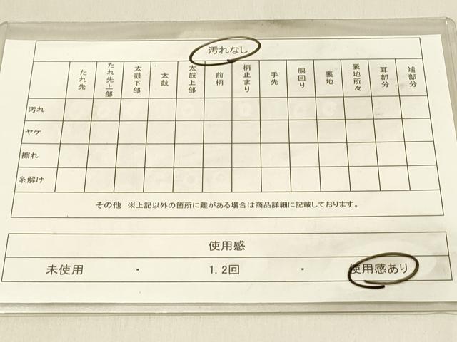 平和屋着物◎六通柄袋帯 唐織 尾長鳥花文 金銀糸 正絹 逸品 DAAV2860qp