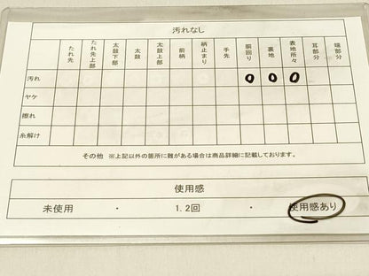 平和屋着物◎六通柄袋帯 唐織 折枝小舟文 金銀糸 正絹 逸品 DAAV2861qp