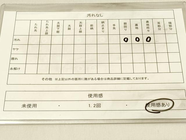 平和屋着物◎六通柄袋帯 唐織 折枝小舟文 金銀糸 正絹 逸品 DAAV2861qp