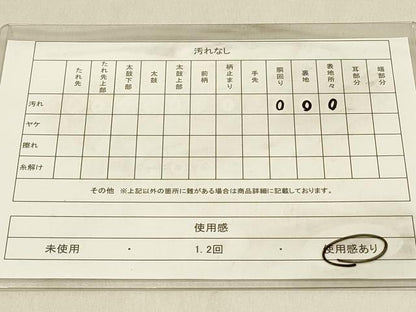 平和屋着物◎六通柄袋帯　唐織　花鳥文　金銀糸　正絹　逸品　DAAV2863qp