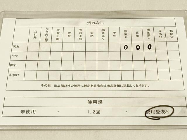 平和屋着物◎六通柄袋帯　唐織　花鳥文　金銀糸　正絹　逸品　DAAV2863qp