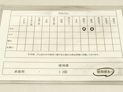 平和屋着物◎六通柄袋帯 唐織 風景文 銀糸 正絹 逸品 DAAV2866qp