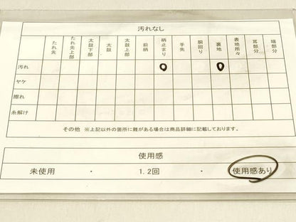 平和屋着物◎六通柄袋帯 正倉院花文 銀糸 正絹 逸品 DAAV2869qp