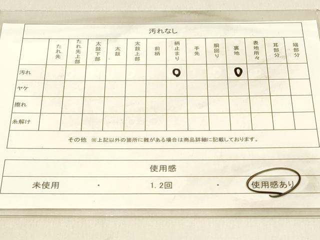 平和屋着物◎六通柄袋帯 正倉院花文 銀糸 正絹 逸品 DAAV2869qp