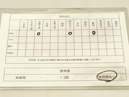 平和屋着物◎六通柄袋帯 唐織 美保姿 御所車花文 銀糸 正絹 逸品 DAAV2871qp