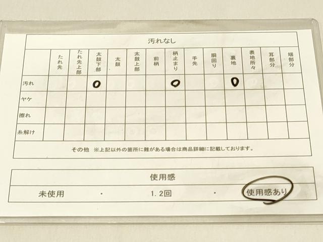 平和屋着物◎六通柄袋帯 唐織 美保姿 御所車花文 銀糸 正絹 逸品 DAAV2871qp