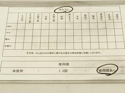 平和屋着物◎六通柄袋帯 色紙花文 金銀糸 正絹 逸品 DAAV2872qp