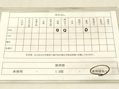 平和屋着物◎六通柄袋帯 唐織 草葉文 銀糸 正絹 逸品 DAAV2875qp