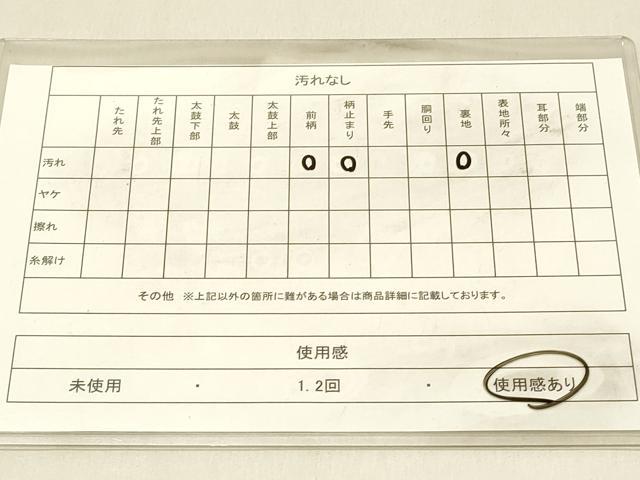 平和屋着物◎六通柄袋帯 唐織 草葉文 銀糸 正絹 逸品 DAAV2875qp