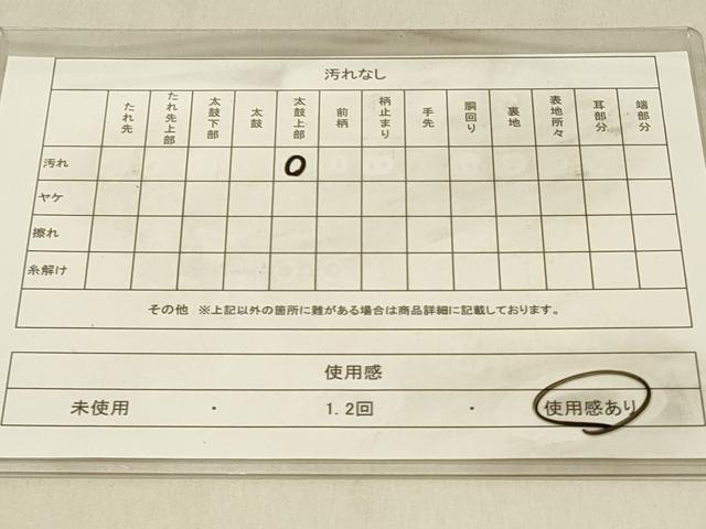 平和屋着物◎六通柄袋帯 遠山風景文 金銀糸 正絹 逸品 DAAV2876qp