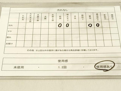 平和屋着物◎六通柄袋帯 唐織 更紗花文 金糸 正絹 逸品 DAAV2879qp