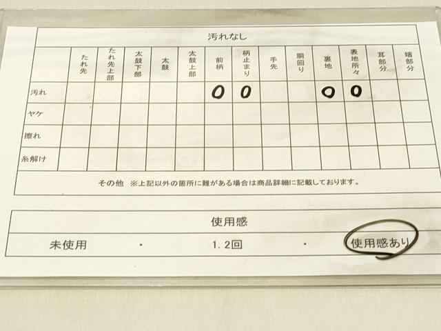 平和屋着物◎六通柄袋帯 唐織 更紗花文 金糸 正絹 逸品 DAAV2879qp
