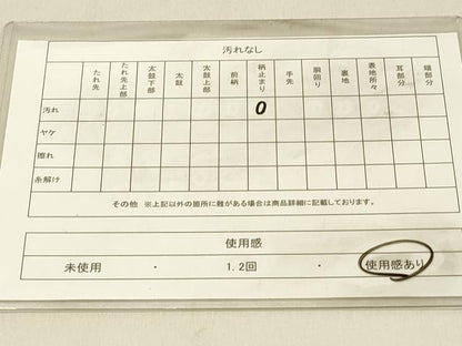 平和屋着物◎六通柄袋帯 笹花文 金銀糸 正絹 逸品 DAAV2883qp