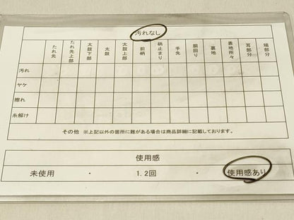 平和屋着物◎六通柄袋帯 唐織 正倉院花文 金糸 正絹 逸品 DAAV2884qp