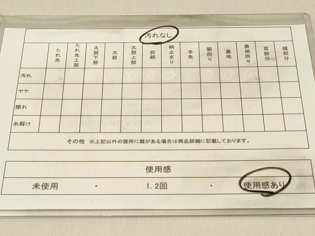 平和屋着物◎六通柄袋帯 唐織 正倉院花文 金糸 正絹 逸品 DAAV2884qp
