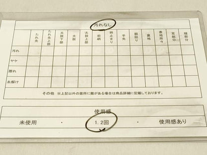 平和屋着物◎両面 六通柄袋帯 唐織 流水花蝶文 金糸 正絹 逸品 DAAV2885qp