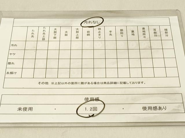 平和屋着物◎両面 六通柄袋帯 唐織 流水花蝶文 金糸 正絹 逸品 DAAV2885qp