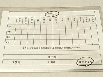 平和屋着物◎太鼓柄袋帯 花鳥文 正絹 逸品 DAAV2887qp