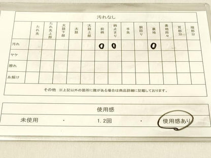 平和屋着物◎六通柄袋帯　重ね山花文　金糸　正絹　逸品　DAAV2892qp