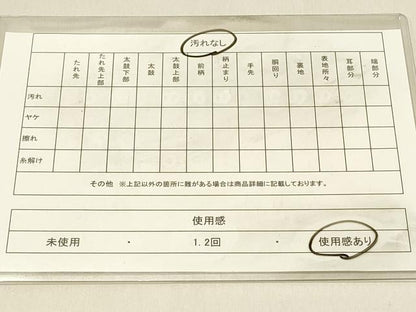 平和屋着物◎六通柄袋帯　唐織　流水花鳥文　金糸　正絹　逸品　DAAV2896qp
