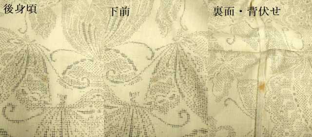 平和屋着物▽結城紬 単衣 80亀甲 舞蝶文 正絹 逸品 DAAV3002du