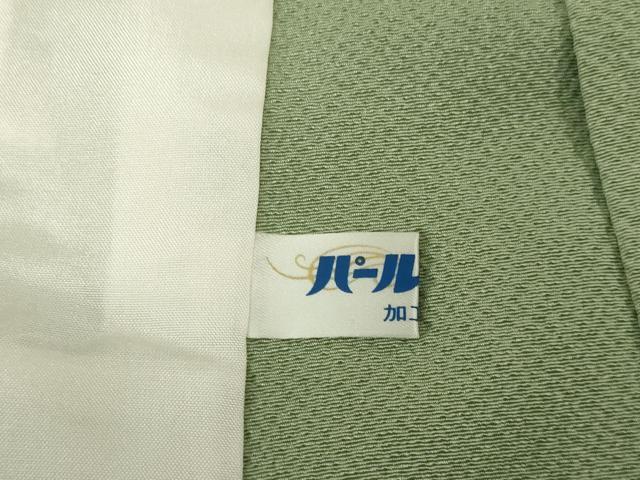 平和屋着物▽上質な小紋 単衣 絞り 草花丸文 金彩 正絹 逸品 DAAV3010du