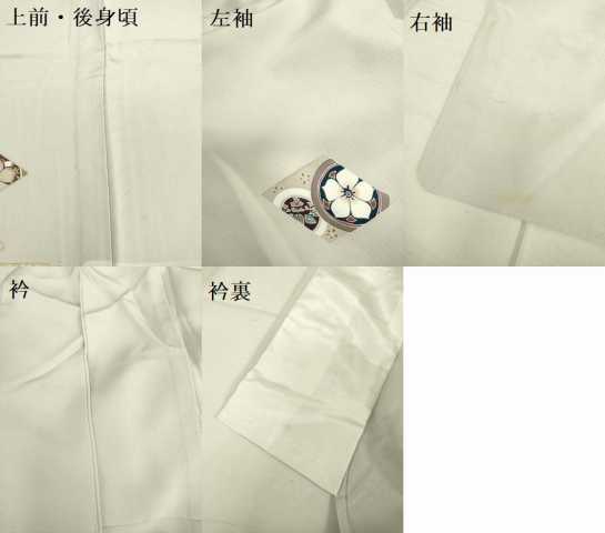 平和屋着物▽訪問着 単衣 吉祥草花文 暈し染め 金彩 正絹 逸品 DAAV3011du