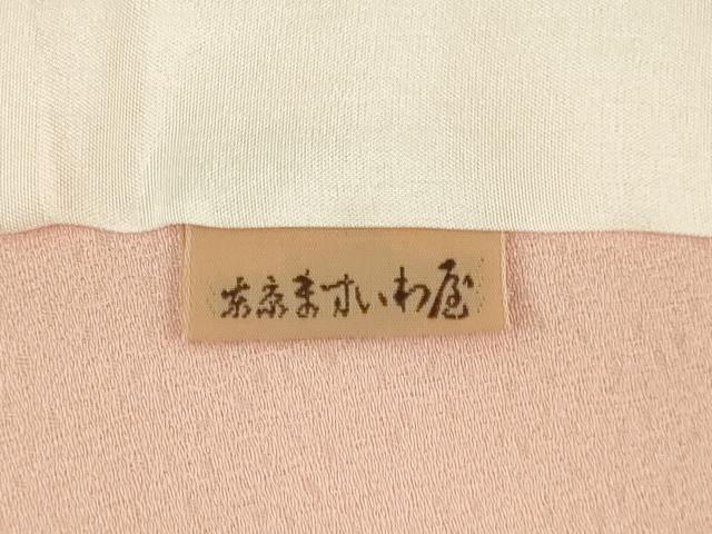 平和屋着物▽訪問着 単衣 絞り 辻が花 ますいわ屋扱い 正絹 逸品 DAAV3020du